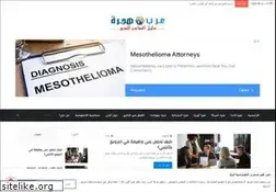 Sites similar to arabhijra.com