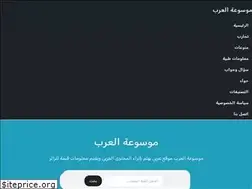 Sites similar to arabhistoryso.com