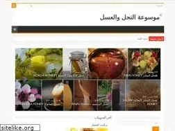 Sites similar to arabhoneybee.com