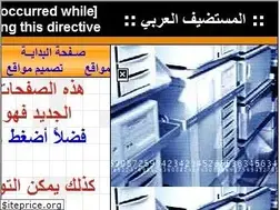 Sites similar to arabhoster.com