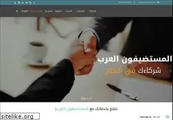 Sites similar to arabhosters.com