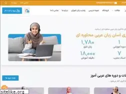 Sites similar to arabi-amooz.ir
