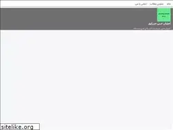 Sites similar to arabi-amuz.ir