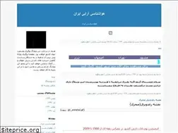 Sites similar to arabi-hava.blogfa.com