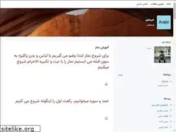 Sites similar to arabi-ks.blogsky.com