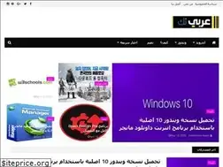 Sites similar to arabi-tek.blogspot.com