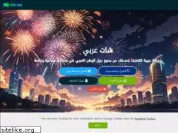 Sites similar to arabi.chat
