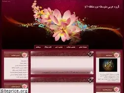Sites similar to arabi17teh.blogfa.com