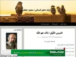 Sites similar to arabi1en.blogfa.com