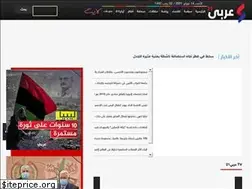 Sites similar to arabi21.net