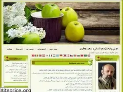 Sites similar to arabi2en.blogfa.com