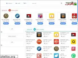 Sites similar to arabi4apk.blogspot.com
