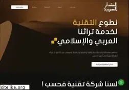 Sites similar to arabia-it.com