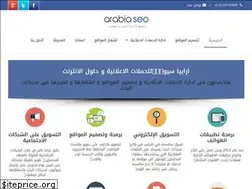 Sites similar to arabia-seo.com