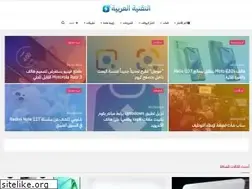 Sites similar to arabia-tech.com