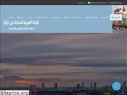 Sites similar to arabia.com.tr