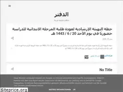 Sites similar to arabia2com.blogspot.com