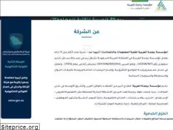 Sites similar to arabia2web.com