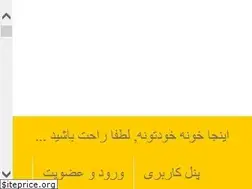 Sites similar to arabiacademy.ir