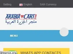 Sites similar to arabiacart.com