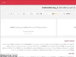 Sites similar to arabiadeal.org