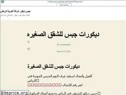 Sites similar to arabiagypsum.wordpress.com