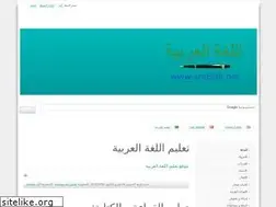 Sites similar to arabiah.net