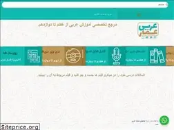 Sites similar to arabiammar.com