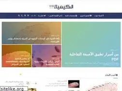 Sites similar to arabian-chemistry.com