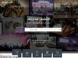 Sites similar to arabian-guide.com