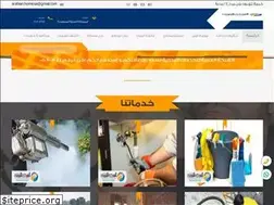 Sites similar to arabian-home.com