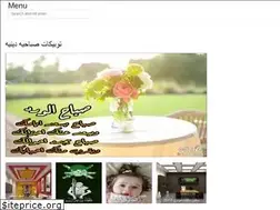 Sites similar to arabian-host.web.app