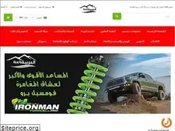 Sites similar to arabian4x4.com
