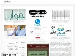 Sites similar to arabian89.web.app