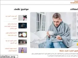 Sites similar to arabianbodybuilding.com
