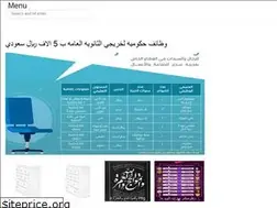 Sites similar to arabianbulletin.web.app