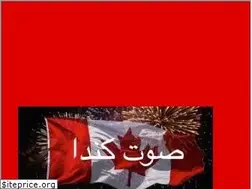 Sites similar to arabiancanada.com