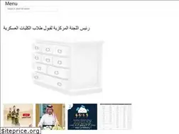 Sites similar to arabiancdc.web.app