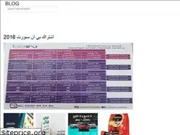 Sites similar to arabiancenternews.web.app