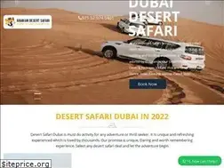 Sites similar to arabiandesertsafari.com