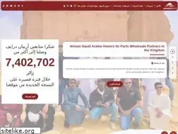 Sites similar to arabiandrive.com
