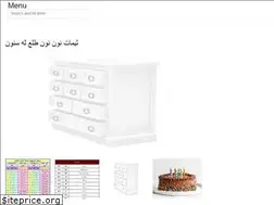 Sites similar to arabiangoodeight.web.app