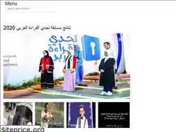 Sites similar to arabianheadlines.web.app