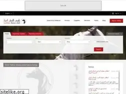 Sites similar to arabianhorseclub.com