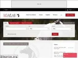 Sites similar to arabianhorseclub.net