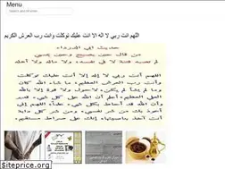 Sites similar to arabianiela.web.app