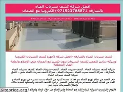 Sites similar to arabianislandco.com