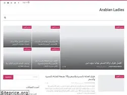 Sites similar to arabianladies.com