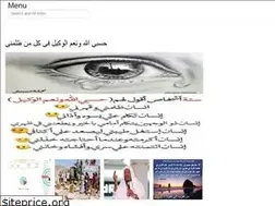 Sites similar to arabianloveten.web.app
