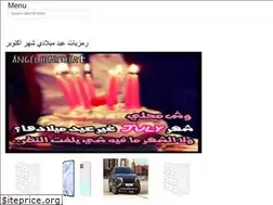 Sites similar to arabianmacroone.web.app